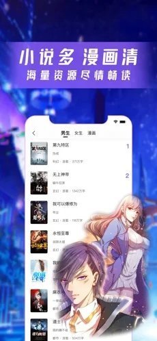 漫酷阅读器官方版下载手机软件app截图