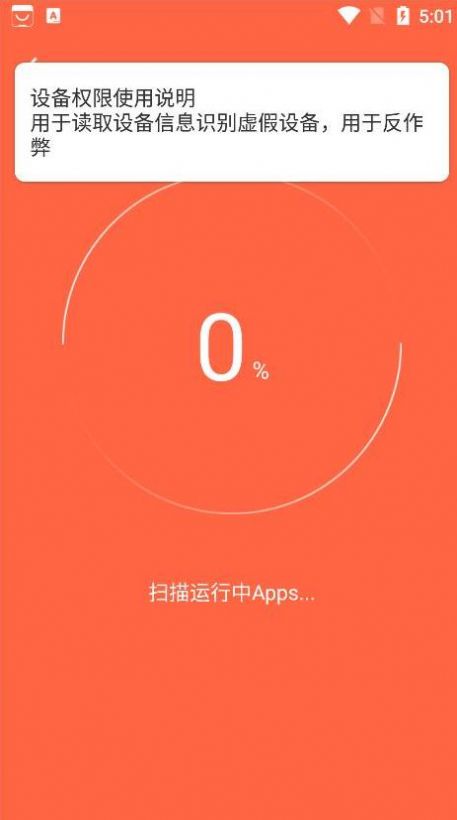 点滴清理最新版下载手机软件app截图