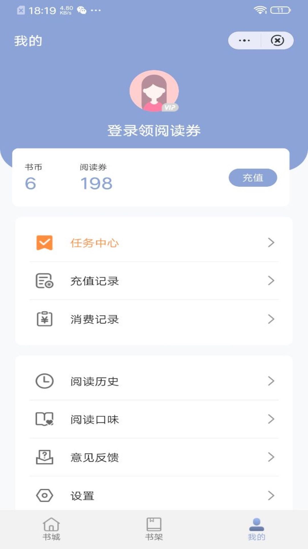 灵犀书院手机软件app截图