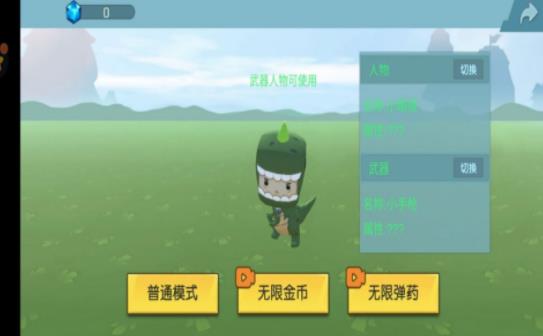 像素岛生存冒险手游app截图