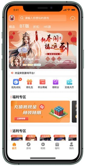 风林手游平台手机软件app截图