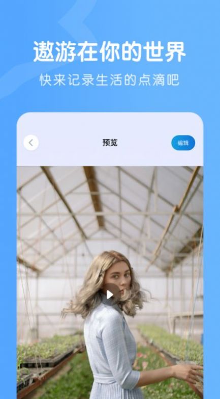 Colorer笔记手机软件app截图