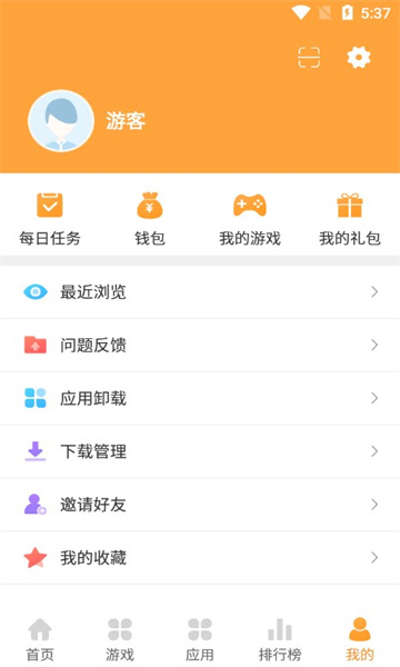 快用手游平台手机软件app截图