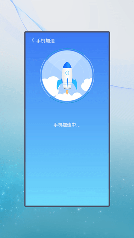 清牛清理手机软件app截图