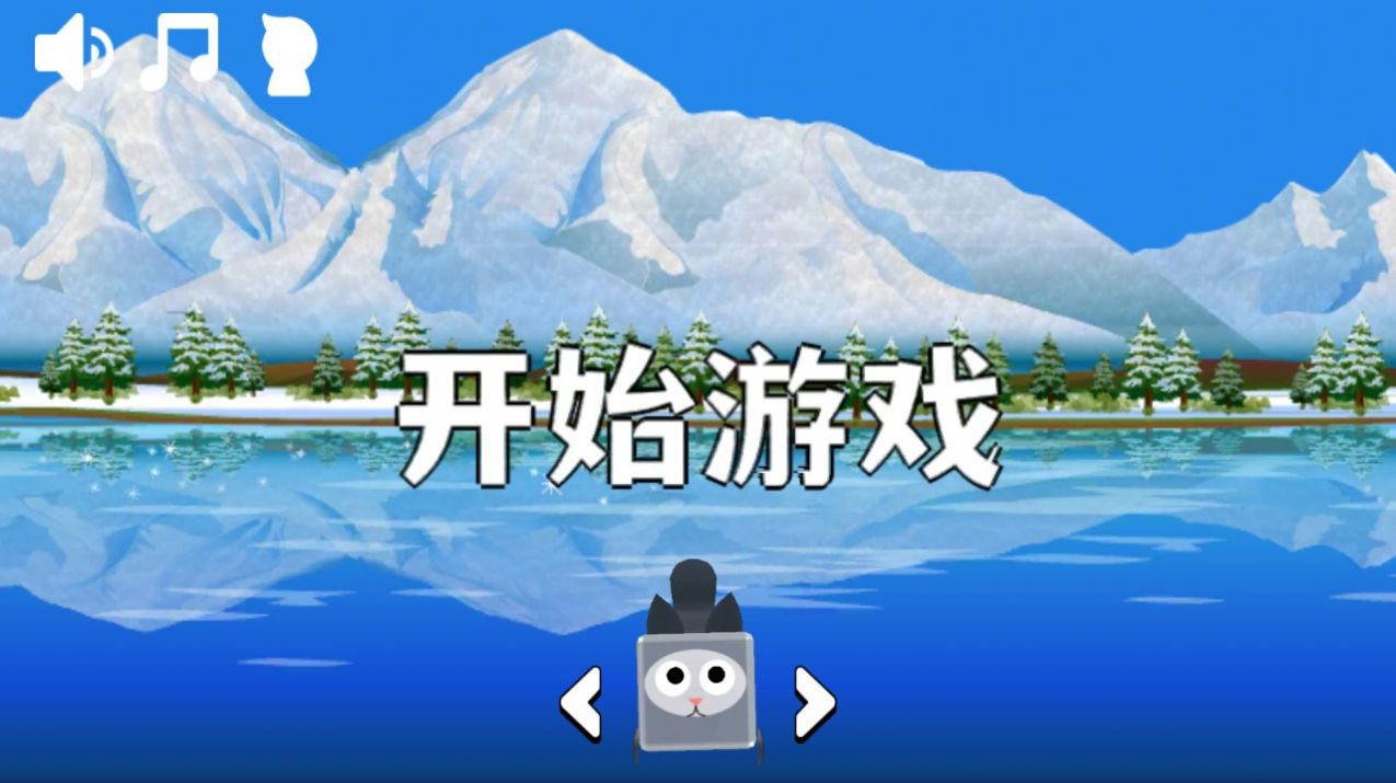 方块宠大乱跳手游app截图