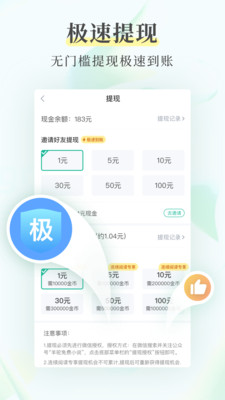 羊驼免费小说在线阅读手机软件app截图