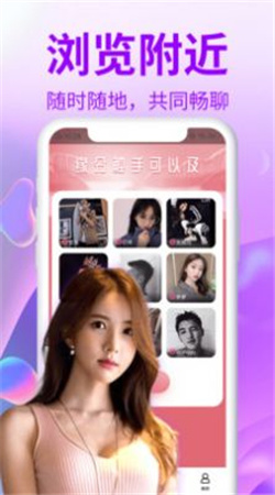 颜左左手机软件app截图