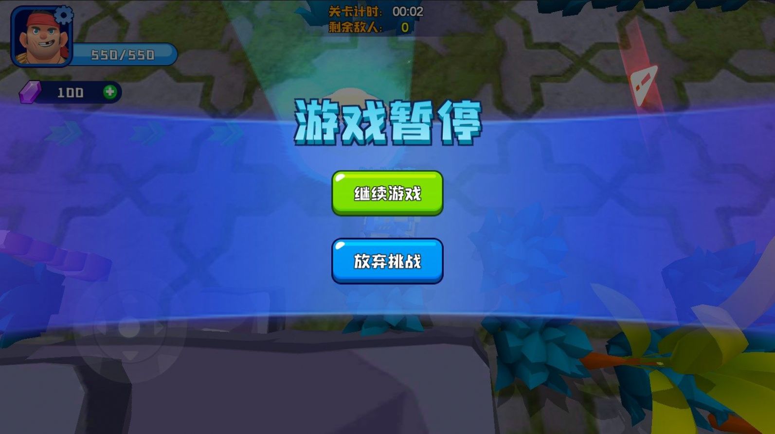 我的吃鸡战车贼6手游app截图