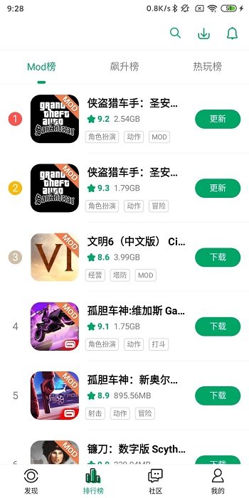 纽扣助手官方版下载手机软件app截图