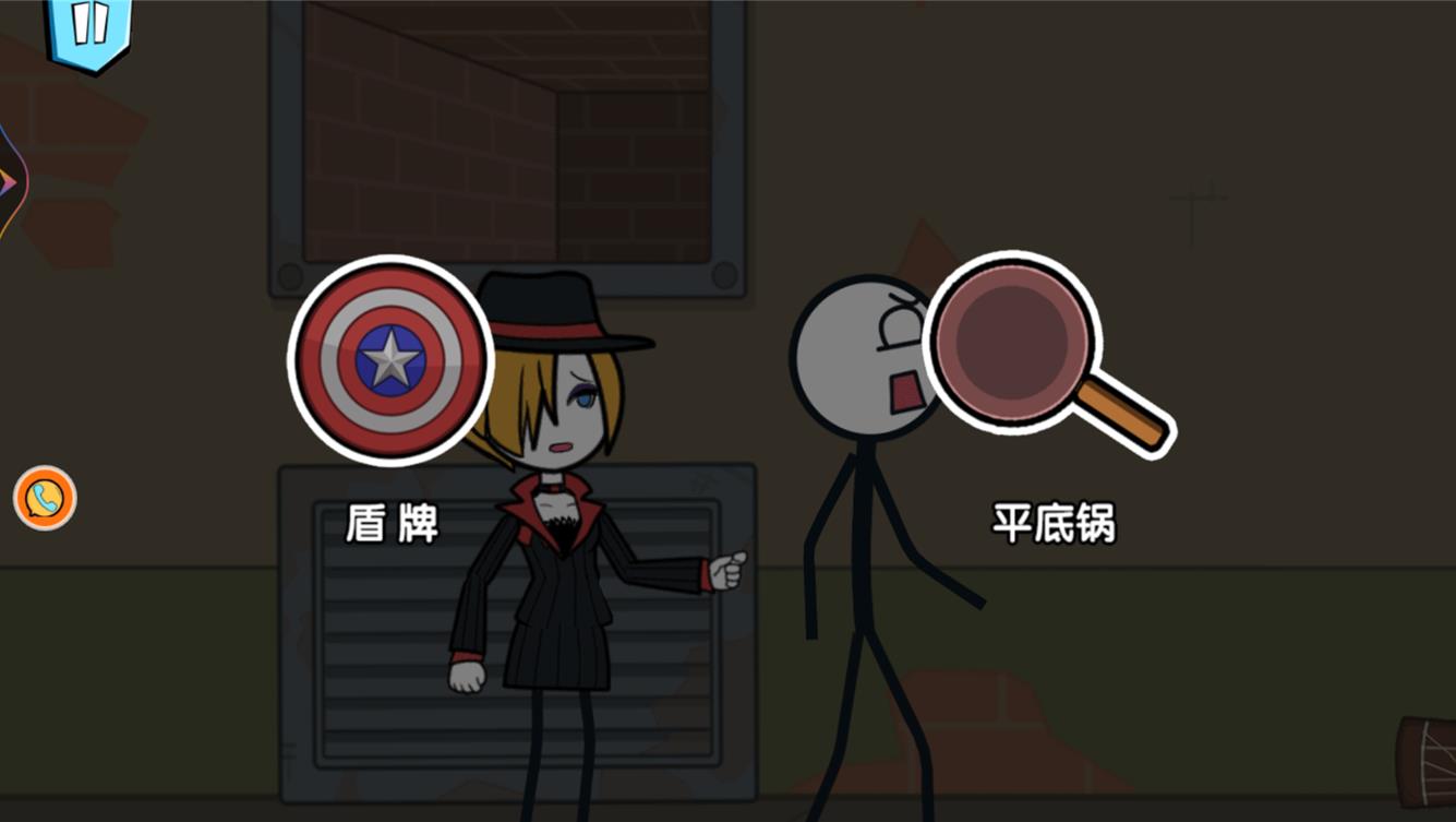火柴人请客吃鸡手游app截图
