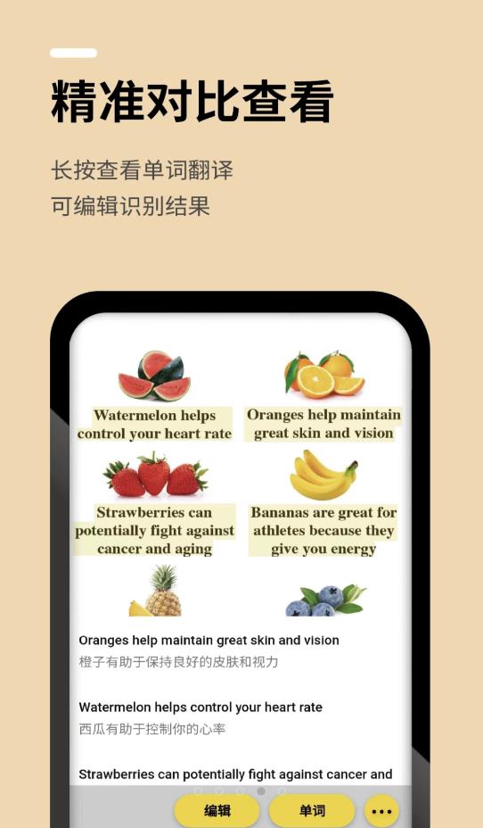 几门外语最新版下载手机软件app截图