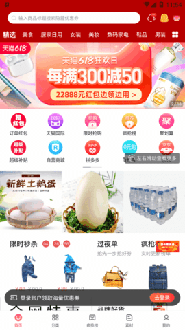 明阳优品APP正版手机软件app截图