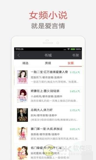 魔法阅读最新版下载手机软件app截图