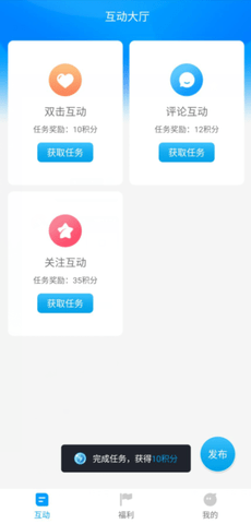 红人阁最新版下载手机软件app截图