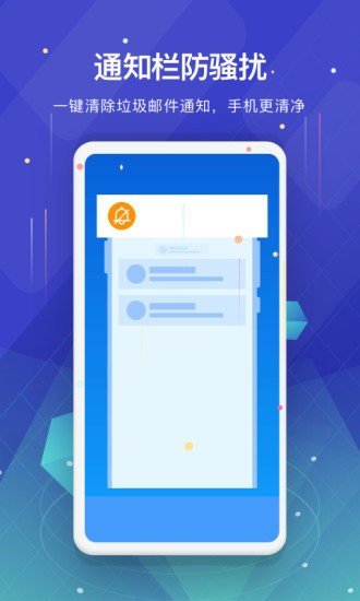 深度垃圾清理APP最新版手机软件app截图