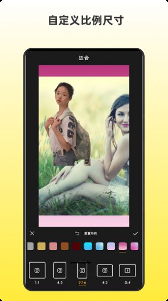 青木抠图手机软件app截图
