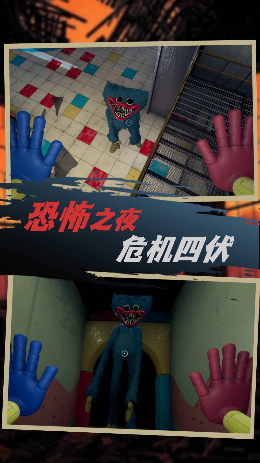 密室机关冒险手游app截图