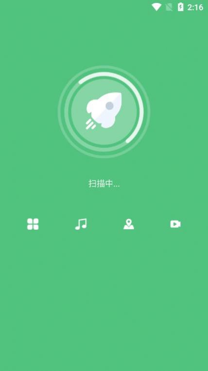 超强省电管家手机软件app截图