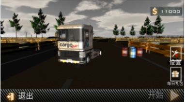 迷你卡车模拟器世界手游app截图