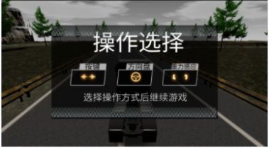 迷你卡车模拟器世界手游app截图