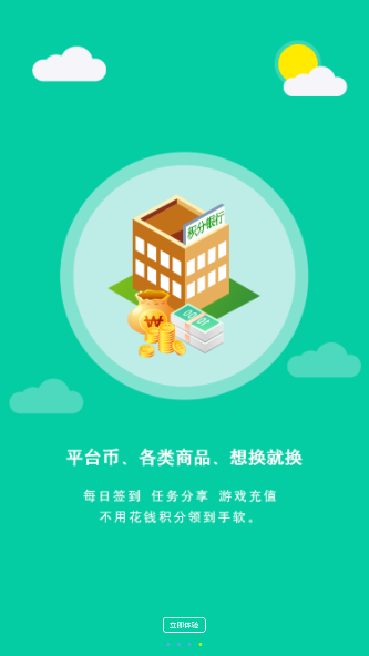 无心游戏盒子手机软件app截图