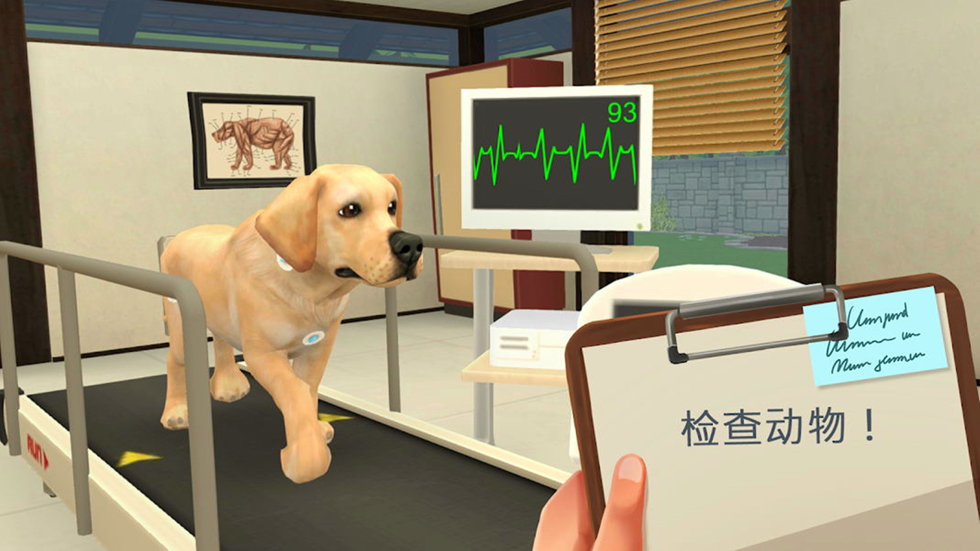 宠物救助模拟器手游app截图