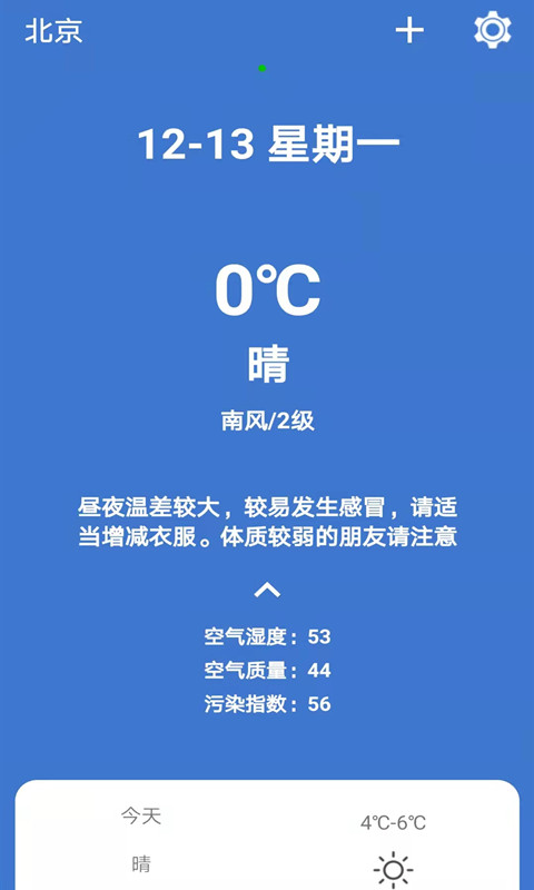 365简单天气手机软件app截图