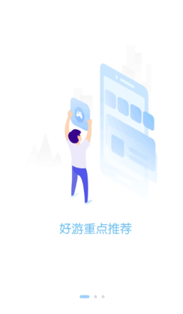 狐游app官网版下载手机软件app截图