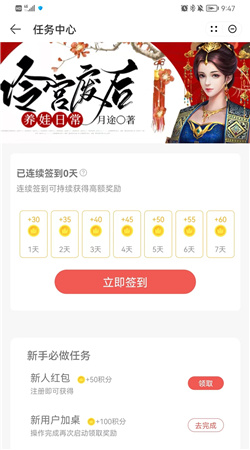 追云书吧免费版下载手机软件app截图