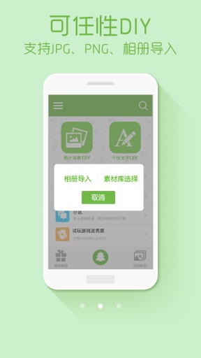 绿豆动态壁纸手机软件app截图