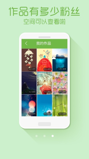 绿豆动态壁纸手机软件app截图