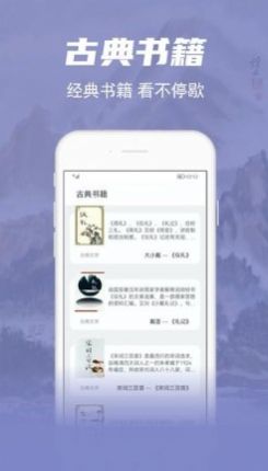 彬润阅读器APP正版手机软件app截图
