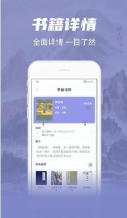 彬润阅读器APP正版手机软件app截图