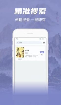 彬润阅读器APP正版手机软件app截图