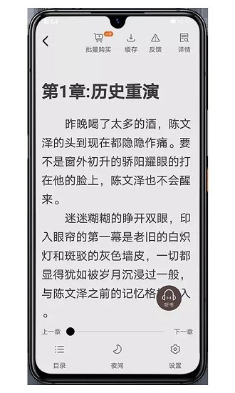 木瓜小说app下载手机软件app截图