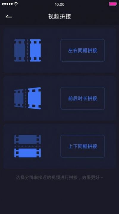 视频编辑除水印手机软件app截图