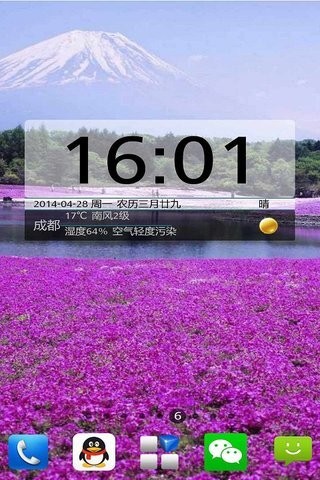 嘚色天气APP正版手机软件app截图