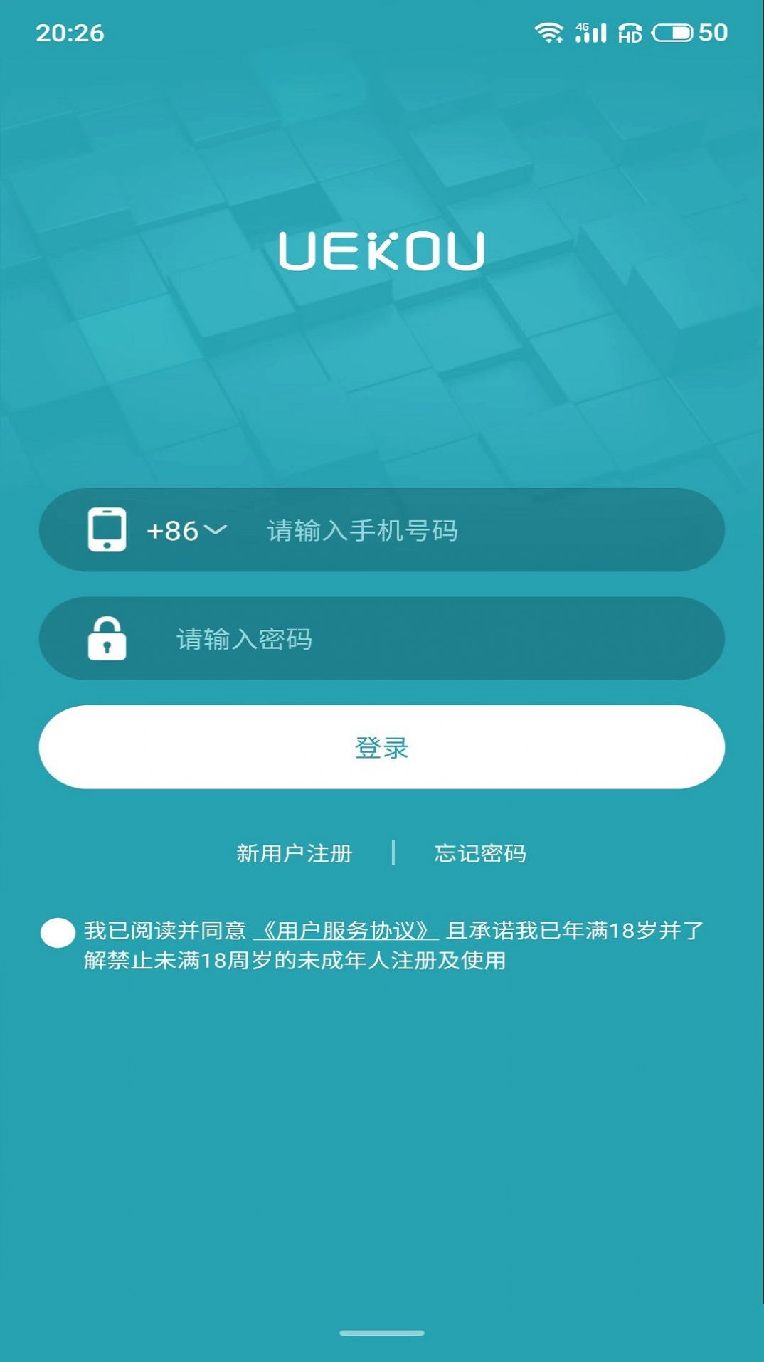 UEKOU手机软件app截图