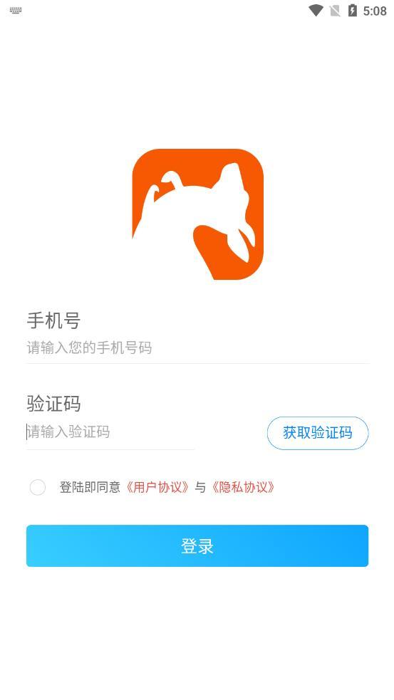 袋鼠聘客手机软件app截图