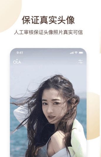 蜜伴语音最新版下载手机软件app截图