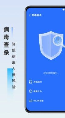 旋风优化卫士APP手机版手机软件app截图