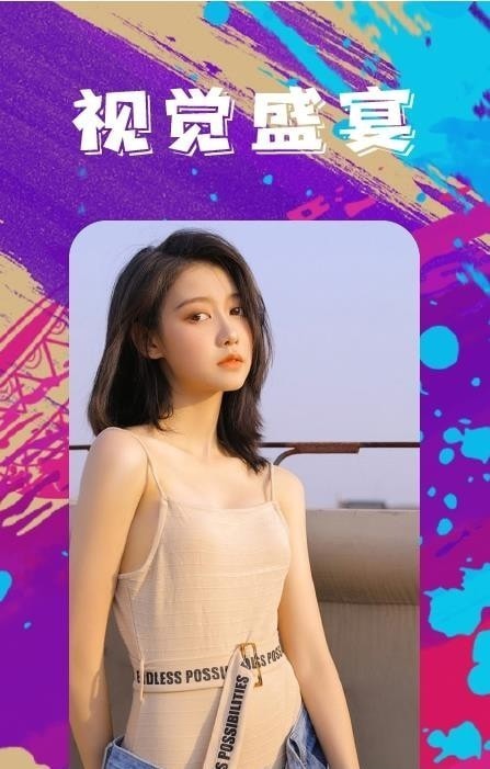 青芒壁纸2022手机软件app截图