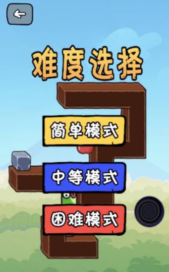 休闲贪吃蛇手游app截图