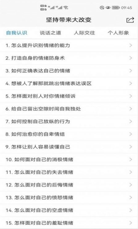 追求招聘2022手机软件app截图