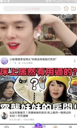 diy101私家车手机软件app截图