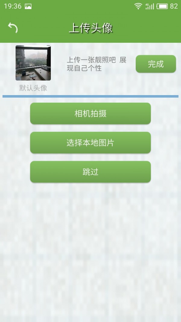 爱语听力课程手机软件app截图