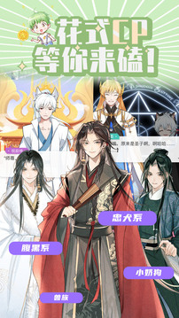 青梨阅读手机软件app截图
