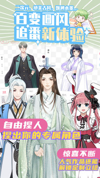 青梨阅读手机软件app截图