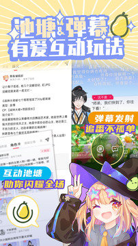 青梨阅读手机软件app截图