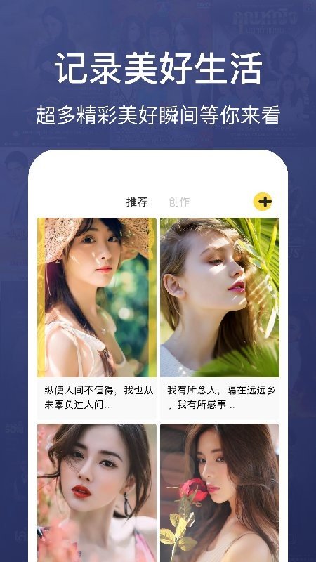 纸鸢笔记手机软件app截图